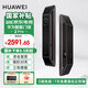 華為（HUAWEI）智能門(mén)鎖 2 系列AI掌靜脈解鎖超清智能大貓眼鴻蒙智能家居 全自動(dòng)電子密碼指紋鎖MT33 華為智能門(mén)鎖2Pro【此款支持3D人臉識別】