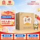 玉蟬老酒 玉蟬酒盛世佳釀 濃香型白酒 52度 500ml*6瓶 整箱裝 口糧酒