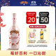 百利（Baileys）甜酒奶油草莓味 力嬌酒利口酒 奶酒 洋酒 700ml 