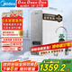 美的（Midea）國家補貼凈水器家用0阻垢劑白澤1000G 5年長(cháng)效RO反滲透 廚下式凈水機過(guò)濾器直飲機凈水機 智能數顯