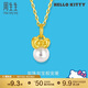周生生珍珠黃金吊墜HelloKitty三麗鷗足金蝴蝶結掛墜92634P定價(jià)