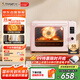 長(zhǎng)帝（changdi）【國(guó)家補(bǔ)貼】貓小易pro家用電烤箱風(fēng)爐平爐空氣炸42升大容量多功能炸烤一體冰莓粉