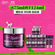 科顏氏（Kiehl's）紫玻A面霜75ml 緊致修護(hù)淡紋修顏霜護(hù)膚品禮盒 生日禮物