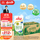 安佳（Anchor）4.4g原生高鈣高蛋白全脂純牛奶1L*12盒 新西蘭進(jìn)口草飼牛奶