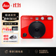 徠卡（Leica）SOFORT 2 相機立拍立得 萊卡一次成像雙模式即拍即得相機 (具有手機照片打印功能) 立拍立得禮物 紅色款單機