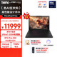 ThinkPad P16s 高性能AI PC商務(wù)筆記本Ultra7 32G 1T RTX Pro 500獨顯輕薄設計師工作站 01CD