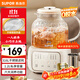 蘇泊爾（SUPOR）養生壺煮茶器花茶壺恒溫水壺燒水壺電熱水壺 辦公室保溫煮茶壺1.2升SW-12Y09
