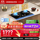 老板（Robam）【搭配老板小黑翼系列】68%熱效率JZY-55B7A液化氣燃氣灶煤氣灶灶具國家補貼4.8kW火力猛火灶