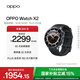 OPPO Watch X2 墨石巖黑【國家補貼15%】全智能手表運動(dòng)健康eSIM電話(huà)手表 鈦合金表圈oppo手表京東自營(yíng)