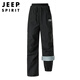 JEEP SPIRIT吉普沖鋒褲男女三合一褲子男士秋冬季加厚保暖滑雪運動(dòng)休閑褲