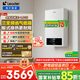 海爾（Haier）政府補貼15％天燃氣壁掛爐 升級三變頻熱水器采暖爐地暖暖氣片熱水兩用 板換式恒溫以舊換新鍋爐 26KW 升級三變頻/銷(xiāo)量王升級LC1s