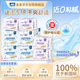 柔柔動(dòng)感柔氧醫護級超薄透氣衛生巾日夜用組合套裝60片京東自營(yíng)姨媽巾