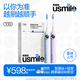 usmile笑容加電動(dòng)牙刷Y30 智能AI算法 語(yǔ)音骨傳導 大擺幅緩震不打牙 成人男女情侶生日禮物 【CP裝共4刷頭】云暮紫+淺海藍