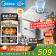 美的（Midea）電飯煲0涂層花瓣IH加熱無(wú)涂層3-4人 4-5人316L不銹鋼內膽智能家用4升電飯鍋MB-40HB2政府補貼