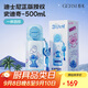 格米（germ）史迪奇兒童保溫杯帶吸管女孩上學(xué)水杯大容量學(xué)生杯子500ml星霧藍
