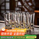 青蘋果二兩白酒杯 水晶玻璃加厚帶刻度 觀山杯金山底6只裝 重陽節(jié)送長輩