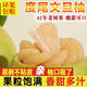 正宗福建度尾紅心柚子文旦柚新鮮當季現摘孕婦應季時(shí)令水果柚子 3斤試吃裝【單果重0.8斤-1.3斤】 網(wǎng)袋裝【甄選老樹(shù)果】