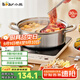 小熊（Bear）鴛鴦火鍋鍋具304不銹鋼涮鍋 30cm家用湯鍋電磁爐通用JG034-P02