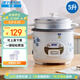 半球（PESKOE）電飯煲5L電飯鍋 家用直身電飯煲帶蒸籠MW-DS50A1-G 適用人數4至5人