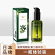 煦凜【日本】橄欖油妊娠紋油去疤痕專(zhuān)用修復產(chǎn)后去除消除緊致肚皮精油 150ml 1瓶 體驗裝