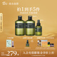 阿芙（AFU）馬鞭草酮迷迭香純露發(fā)酵水平衡調(diào)理改善閉口爽膚水中秋送禮物 套組1125ml大囤貨裝
