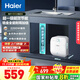 海爾（Haier）智家出品Leader統帥小廚寶速熱一級能效迷你熱水寶大水量家用恒溫節能速熱廚房小型電熱水器儲水式 11L 2200W FCW（上出水）