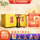 紅川52度金成州整箱節日送禮禮品濃香型甘肅特產(chǎn)白酒商務(wù)酒京D發(fā)貨 52度 500mL 4瓶 整箱裝（含禮品袋）