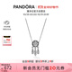 潘多拉（PANDORA）斑斕之夢(mèng)項鏈套裝捕夢(mèng)網(wǎng)花朵鏤空夢(mèng)想百搭生日禮物送女友
