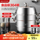 美廚（maxcook）蒸鍋 304不銹鋼30CM三層蒸鍋 加厚復底湯鍋 燃氣電磁爐通用MCZ827