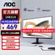 AOC 23.8英寸顯示器100hz家用辦公臺式電腦液晶顯示屏窄邊框 低藍光護眼廣視角壁掛監控 【新】100HZ AH-IPS屏 24B31H