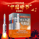2022年中國好書(shū) 了不起的中國科技全套4冊 智能高鐵來(lái)了 胖五 火箭再出征嫦娥探月回來(lái)了南極科考隊員的一天 兒童科學(xué)科普百科全書(shū)6-12歲
