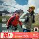喜馬拉雅玉龍鵝絨服800蓬95絨-20°C雪山攀登專(zhuān)業(yè)戶(hù)外抗寒防風(fēng)高蓬羽絨服 太空灰 L