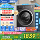 美的（Midea）滾筒洗衣機全自動(dòng)家用10公斤大容量單洗/洗烘一體純平全嵌 一級能效 國家補貼20% 以舊換新 【帶烘干V56T】快凈精華洗+低溫循環(huán)烘干