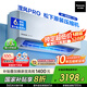 松下空調(diào)掛機(jī)1.5匹瀅風(fēng)三代新一級能效省電變頻冷暖原裝壓縮機(jī)納諾怡除菌健康風(fēng) 國家補貼CS-ZY35K410Q