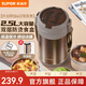 蘇泊爾（SUPOR）保溫飯盒大容量316不銹鋼多層密封學(xué)生上班族分層飯盒超長(cháng)保溫 【暮咖灰】+餐勺 2.5L