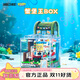 AREA-X磚區海綿寶寶系列盒子積木玩具BOX潮玩拼裝 蟹堡王AB0026