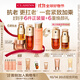 嬌韻詩(shī)護膚品套裝雙萃精華50ml眼霜20ml面霜50ml水200ml維穩禮物送女友