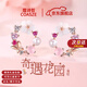 蔻詩(shī)哲 COASZE蝴蝶耳釘女花朵耳環(huán)2025新款輕奢風(fēng)小眾刻字情人節(jié)生日禮物送女友 杏林春燕耳釘一對(duì)
