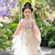 萌乎古月家.鈴語(yǔ) 漢服女童2025春秋款兒童古裝仙氣粉色可愛(ài)公主連衣裙 粉色 100 含披帛