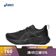 asics亞瑟士【滔搏運動(dòng)】男子NOVABLAST 5跑步鞋 1011B974-002 42.5