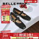 百麗（Belle）瑪德琳顯瘦時(shí)裝瑪麗珍鞋女氣質(zhì)優(yōu)雅單鞋B2440AQ5 魅影黑色 -褶皺 37 (235mm)