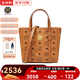 MCM時尚經(jīng)典女包單肩手提托特包印花斜挎包【熱銷】禮物送女友 19*18.5菜籃子MWPAATN04CO干邑色
