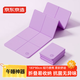 京東京造 TPE可折疊瑜伽墊 小學(xué)生午睡墊便攜多功能戶(hù)外運動(dòng)墊加厚8mm紫