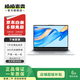 華為/聯(lián)想/小米/華碩/拯救者/惠普/微軟/外星人 二手筆記本電腦 以質(zhì)檢報(bào)告為準(zhǔn) 聯(lián)想
