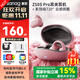 SANAG塞那Z50Spro藍牙耳機【國家補貼】骨傳導概念氣傳導耳夾掛耳開(kāi)放式不入耳運動(dòng)跑步降噪塞納z50spro 飛花粉+曬單送贈品