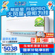 松下（Panasonic）母嬰空調(diào) 2匹一級能效變頻冷暖省電掛機 原裝壓縮機 大風(fēng)量100倍納諾怡健康風(fēng)KFR-50GW/BpCA410N