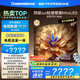 長(cháng)虹電視85D7H Mini 黑晶屏【送裝一體 伸縮掛架版】85英寸Mini LED巨幕平板電視以舊換新國家補貼20％