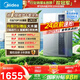 美的（Midea）【16LN3S】16升燃氣熱水器天然氣【零冷水超一級能效】雙增壓恒溫瀑布浴 國補20%