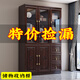 清島木格烏金木實(shí)木書(shū)柜小戶(hù)型家用兩門(mén)書(shū)柜落地儲物柜辦公室三門(mén)書(shū)柜1.1m 【烏金木】三門(mén)書(shū)柜