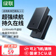 綠聯(lián)適用奧林巴斯EM10四代相機BLS-5電池EPL9/EPL8/E-PM2/E450/EM5三代/EPL7/EPL10微單相機電池
